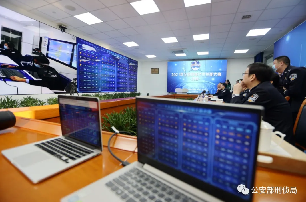 首届全国刑事技术技能大赛圆满收官,广东省代表队获得团体一等奖(图3) 首届全国刑事技术技能大赛圆满收官,广东省代表队获得团体一等奖(图3)